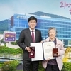 광주시, 6·25전쟁 참전 故 최갑용 소위 유가족에 화랑무공훈장 전수
