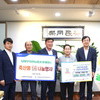 남양주 축산농협 및 나눔축산운동본부, 남양주시 취약계층 위해 1천만 원 상당 삼계탕 기부