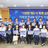 고양시의회, ‘100만 대도시 특례 법제화’적극 지지