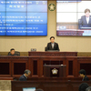 안산시의회, 제253회 임시회 ‘개회’