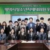 평택시, 11기 평택시차세대위원회 18명 위촉