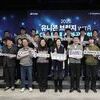 의정부시, [첨단산업 규모 확대(스케일업)] 본격 추진...창업 초기 기업(스타트업) 성장 지원