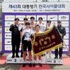  의정부시청 사이클팀, 제43회 대통령기 전국사이클대회 종합우승...2년 연속 쾌거