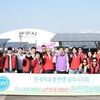 한국자유총연맹 광주시지회 청년회, G-스타디움 일원 환경정화 활동 