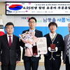 ‘잊지 않겠습니다’ 남동구, 6.25 참전유공자 무공훈장 전수식 