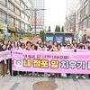  하남시, ‘내 점포 앞 내가 치우기’ 캠페인... 깨끗한 외식 환경 조성 앞장