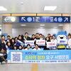  부천시 KTX-이음 소사역 정차 ‘성큼’…국토부 협의 진전