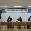 경기도의회 안혜영 부의장“2018년 동절기 AI 방역 개선대책 마련 간담회”개최
