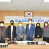 동두천시의회, 제2차 정례회 대비 의원 역량강화 교육