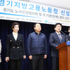 조광주 경제노동위원장, 경기지방고용노동청 신설 촉구 결의