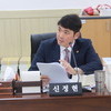 신정현 경기도의원, 전국 최초로 독립운동사 교육 활성화 조례 추진