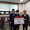 인천계산2동, 계산초등학교 성금 기탁 