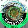  화성시문화관광재단, 화성열린문화예술공간 상반기 기획전시 <Earth? Us!> 개최