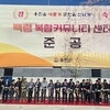  옹진군, 백령도 주민 삶의 질 높인다 ‘백령 복합커뮤니티센터’ 준공