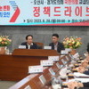오산시, 경기도의회 국민의힘 대표단과 손잡고 시정 주요 정책 드라이브 나선다
