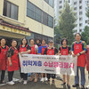 구리시 백일홍봉사단, 인창동 취약계층 집 정리 봉사 