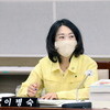 수원시의회 이병숙 의원, ‘조례 입법평가 조례안’ 대표발의