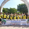 평택시자원봉사센터 기업봉사단,한국쿠제와 함께 환경볼런투어 활동