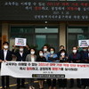 미추홀구의회, 인하대 기본역량진단 교육부 재평가 촉구
