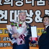 이동화 경기도의원, “2017 대한민국대표 공헌대상”수상