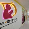 동구, 오는 15일 ‘꿈영도 프리토킹 데이’ 본격 운영