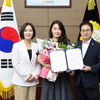  광주시의회, 7월 칭찬공무원에 초월읍 주민생활지원팀 이정숙 팀장 선정