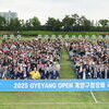 2025 계양구청장배 국제양궁대회(Gyeyang Open)’, 화려한 개막! 승리의 활시위를 당겨라