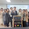  성남시아동보호전문기관과 국공립어린이집연합회,아동학대 예방 위한 민관 협력 강화