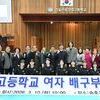 안산시, 경일고 여자배구부 창단… 학교체육 활성화 기대 