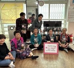하남 신장2동 주민자치회 ‘어버이날 기념 카네이션 심기’ 체험 행사