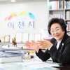 이천시 민선 8기 3주년, 시민과 함께 만들어낸 변화와 도약