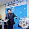  미추홀구, ㈜디씨알이와 '신청사 무상 건립' 양해각서 체결