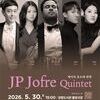  2026 시즌레퍼토리 “양평공감”세대공감 시리즈 <JP 호프레 퀸텟> 5월 30일 개최
