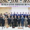 경기도 31개 시·군의회 의장, 동두천서 정례회의