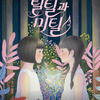  “행복은 먼 곳이 아니라 우리 곁에 있습니다”