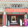 고양시 ‘제433주년 행주대첩제’ 오는 14일 거행 