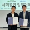 강북시니어클럽-신한은행, 어르신 금융복지 위한 업무협약 체결  