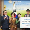 평택시의회, 설맞이 사회복지시설 관계자와의 간담회 
