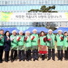 정기열 경기도의회 의장, 사랑의 김장 담가주기 행사 참석