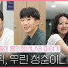  용인특례시, 청년들의 이야기를 담은 웹드라마 ‘청년의 오늘, LAB에서 찾다’ 공개