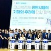 “고교학점제 전면시행의 기대와 우려에 대한 정책토론회” 개최