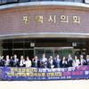 민자서부내륙고속도로 건설사업 전면 재검토 촉구 결의