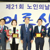  경기도의회 김호겸 부의장 , 감사패 받아