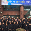 ‘광명의 푸른 숲 오케스트라’ 공연