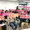  강화군, 서울역 M버스 유치 열기 고조… 어르신도 청년도 “서울 가기 너무 멀다”