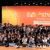 시흥시, 2018 글로벌 청소년 문화캠프 개최