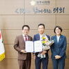 광주시의회, 5월 칭찬 공무원에 황철희 팀장 선정