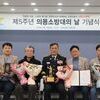 76년 만에 찾은 아버지 흔적…수원시 새빛민원실 베테랑팀장들, 6.25때 납북된 민원인 아버지 기록 찾았다 