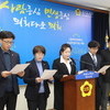  “서울외곽순환고속도로 명칭 반드시 수정되어야”