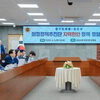 오산시, 경기도의회와 주요 현안 정책 협의